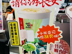 -茶话弄(北京五棵松万达店)
