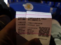 -幸福蓝海国际影城(常熟星光天地店)