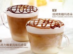 -星巴克(尚品中心1F店)