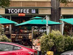 -街角 T·COFFEE 融合料理·BISTRO(车公庙店)