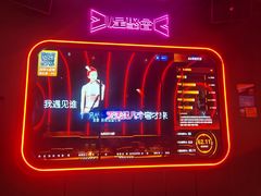 -星聚会KTV(中关村领展购物广场店)