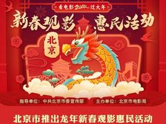 -首都电影院(西单店 LED巨幕)