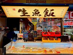 -华威西营里农产品批发市场