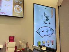 -迷客夏Milksha(无锡苏宁店)
