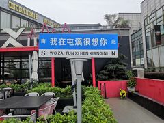 -黎阳老街