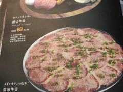 -黑牛の場烤肉(摩天活力城店)