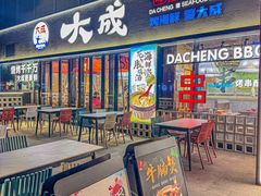 -大成海鲜烧烤·小龙虾(七宝店)