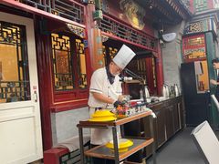 -花家怡园(四合院总店)