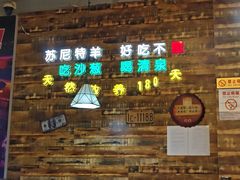 -谭家山河村铁锅炖&东北烧烤(交大店)