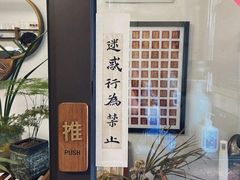 -榫卯咖啡