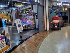-大玩家超乐场(锦华路万达店)