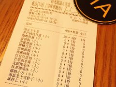 账单-拾光·小碗甜品