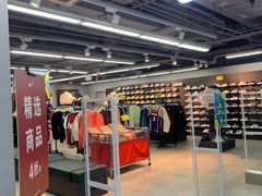 -法雅体育工厂店(皂君庙路店)