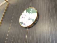 -玉林烤鸭店(垡头店)