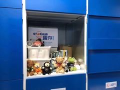 -StorHub 趣存自助仓·迷你仓(虹桥店)