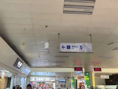 -德宏芒市国际机场