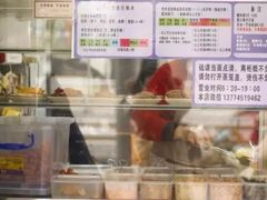 -秋英饭团(大庙新村店)