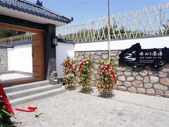 -天津盘山风景名胜区