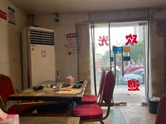 -销魂美蛙鱼头火锅(上海首店)