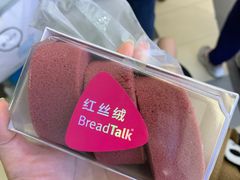 -BreadTalk面包新语·烘焙蛋糕(东方宝泰广场店)