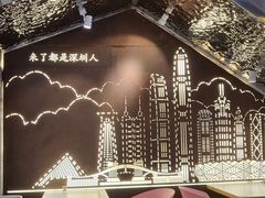 -柠檬树茶餐厅(海雅缤纷城店)