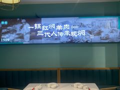 -葛记红焖羊肉(人民路店)