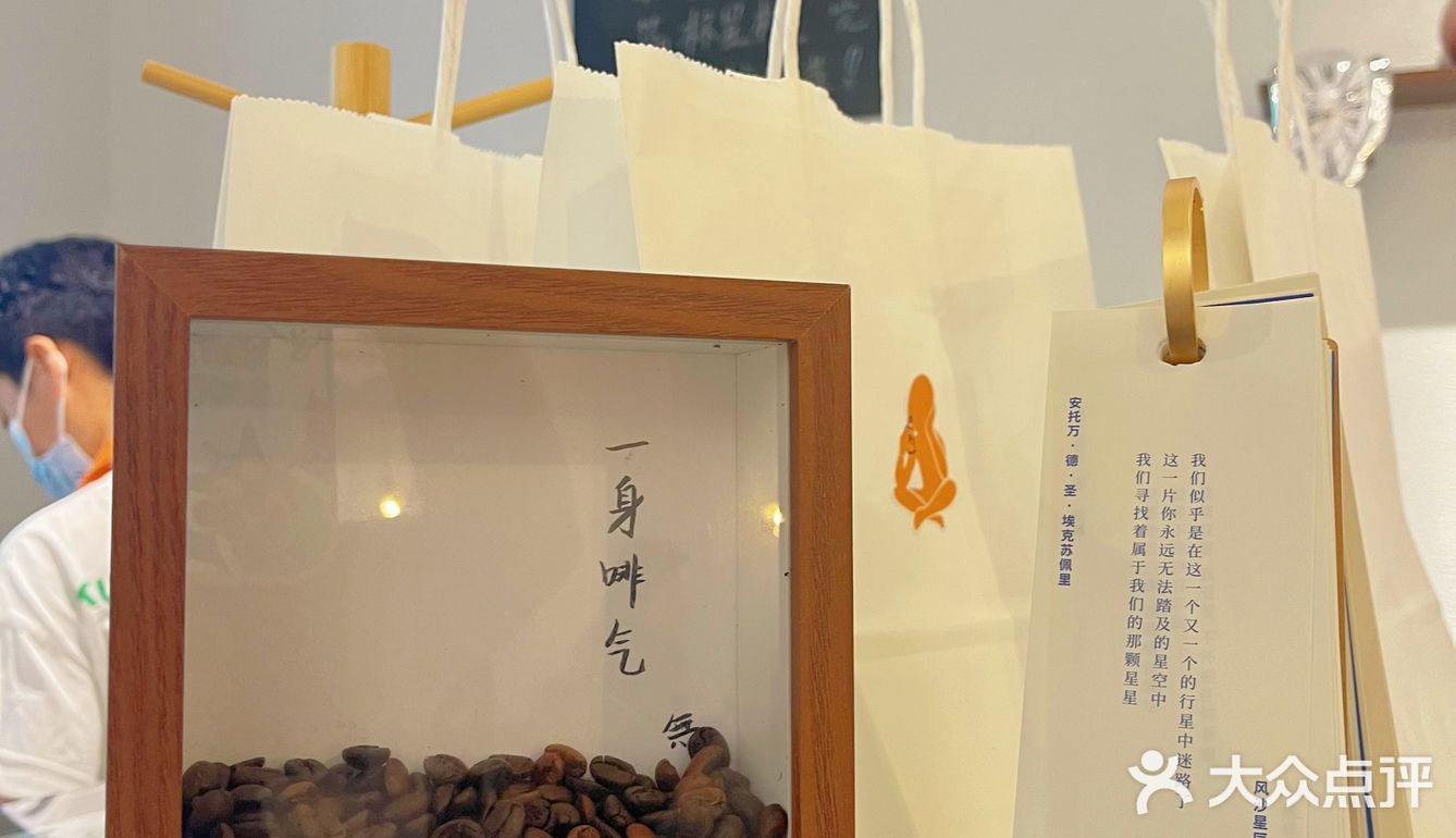 📍蚌埠探店 | 街边の小众Coffee·無咖啡☕