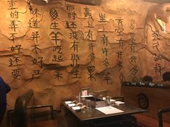 包厢-很久以前羊肉串(大华三路店)
