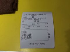 -大卡司DAKASI(连城新天地店)