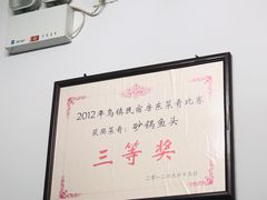 -75幢私房菜馆