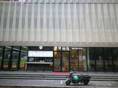 -早安山丘·豆浆油条(小木桥路店)