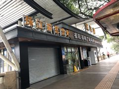 -珠江夜游省总码头