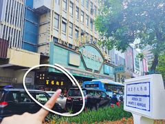 -百福麵家(新馬路店)