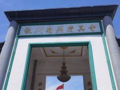 -老毛手抓·盐池滩羊非遗手抓(宁夏总店)