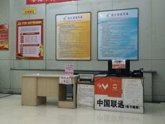 -哈尔滨城市通客服中心(中宣街)
