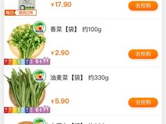 -物美超市(三里河店)
