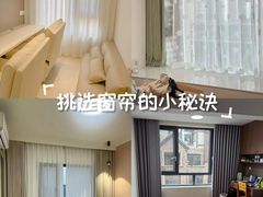 -有肆年整体软装设计 窗帘墙布硬包挂画(红星美凯龙双楠店)