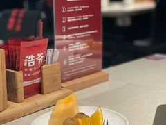 -浩爷羊蝎子火锅(双榆树店)