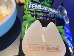 -烤匠麻辣烤鱼(IFS店)