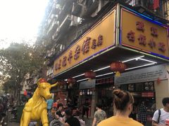 门面-江三王记牛杂馆(总店)