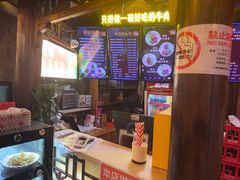 -金杨拉面王小吃面馆·牛三宝面·红烧牛肉粉