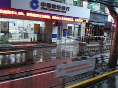 -中国建设银行(瑞金路支行)