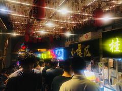 -歹街(金成店)