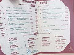 -浙江省博物馆(孤山馆区)