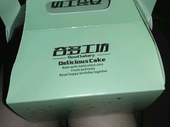 -壹谷多面包生日蛋糕 (三和店)
