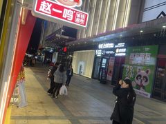 -国惠大酒楼(仓山万达店)