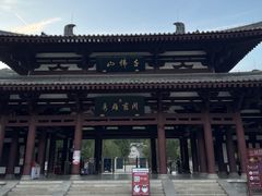 -千佛山风景名胜区