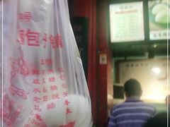 -清泉阁包子铺(中山路店)