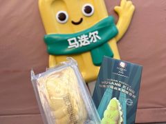 -马迭尔冷饮厅1906(中央大街店)