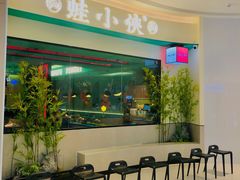 -蛙小侠(五象万象汇店)